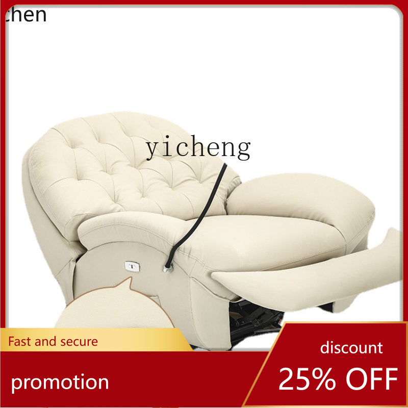 Office Furniture First - เก้าอี้นวดไฟฟ้าอเนกประสงค์ YFY รุ่นเฟิร์สคลาส สำหรับอพาร์ทเมนต์ขนาดเล็ก เก้าอี้สำนักงานหนังเดี่ยว