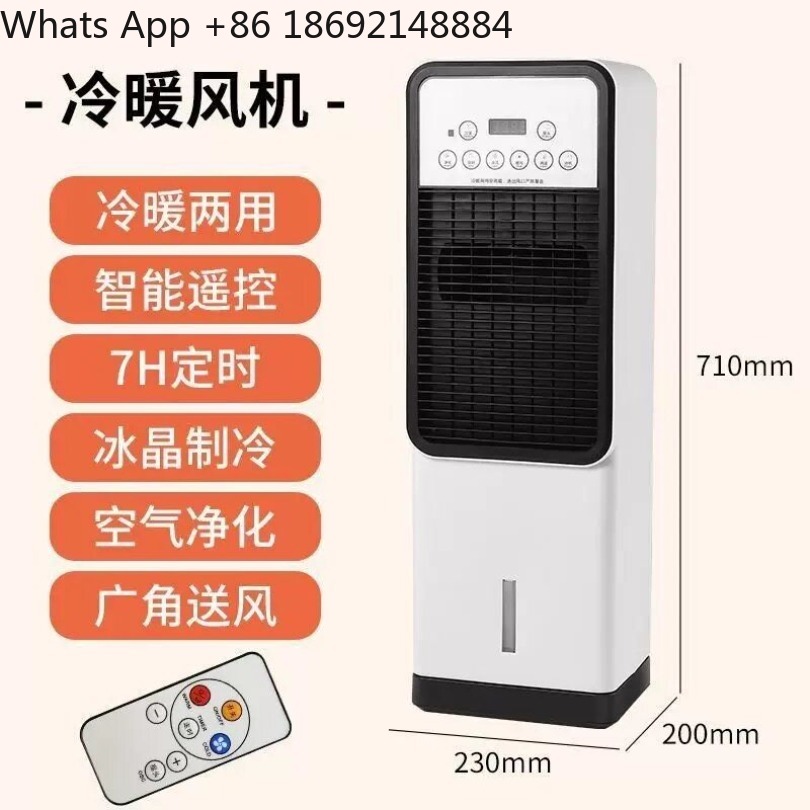 เครื่องปรับอากาศแบบตั้งพื้นขนา - Office Furniture First บทวิจารณ์และราคา