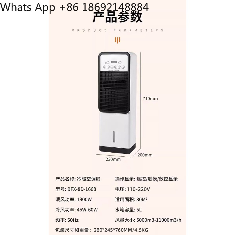 เครื่องปรับอากาศแบบตั้งพื้นขนา - Office Furniture First บทวิจารณ์และราคา