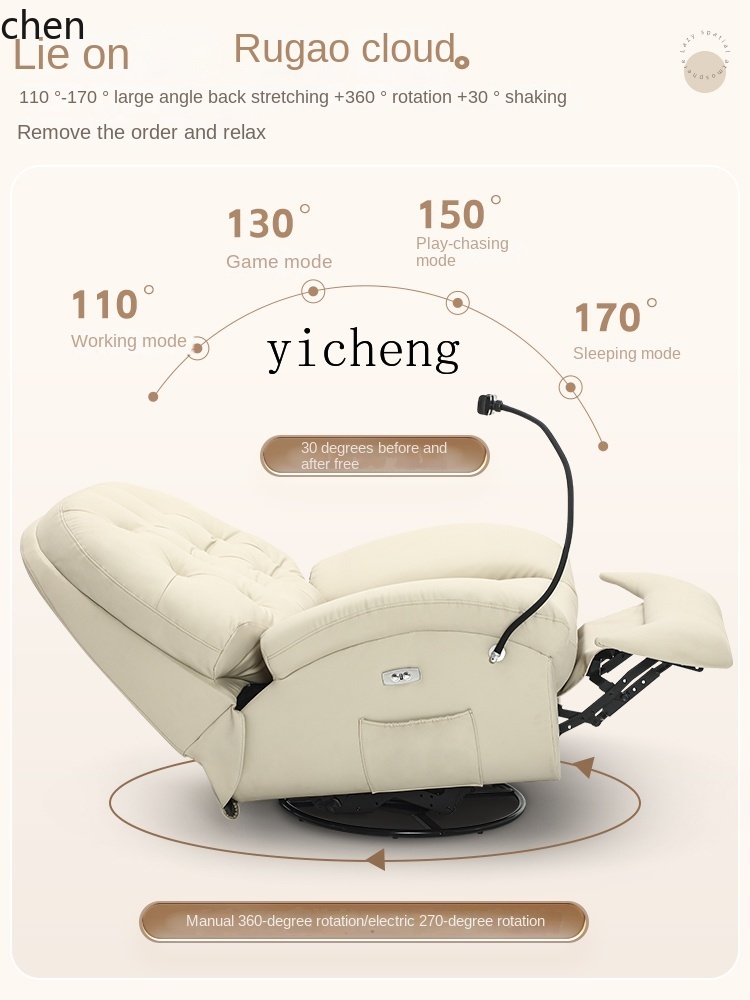 เก้าอี้นวดไฟฟ้าอเนกประสงค์ YFY - Office Furniture First บทวิจารณ์และราคา